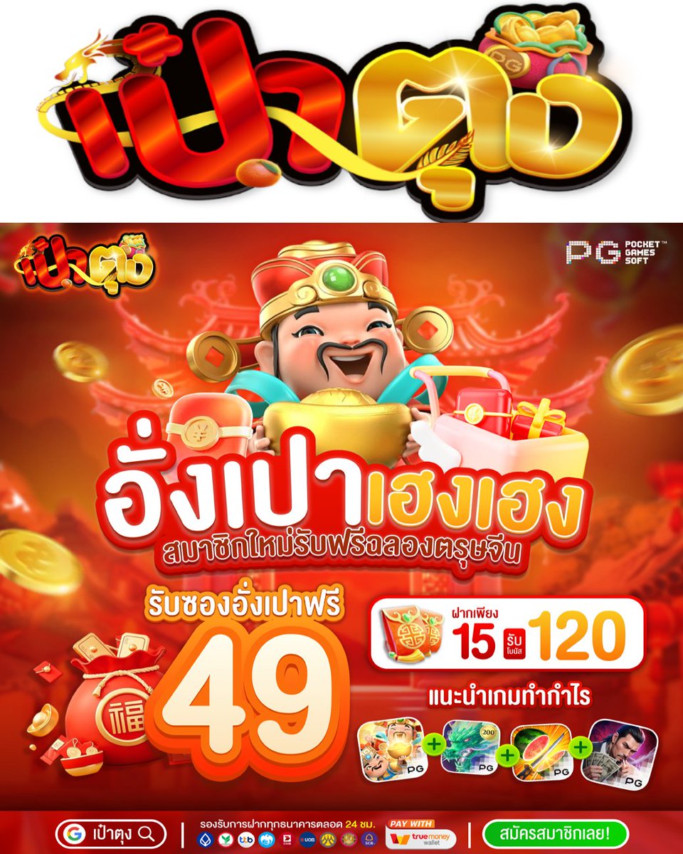 โครตจะเพลียกับเมียมึง tweet media