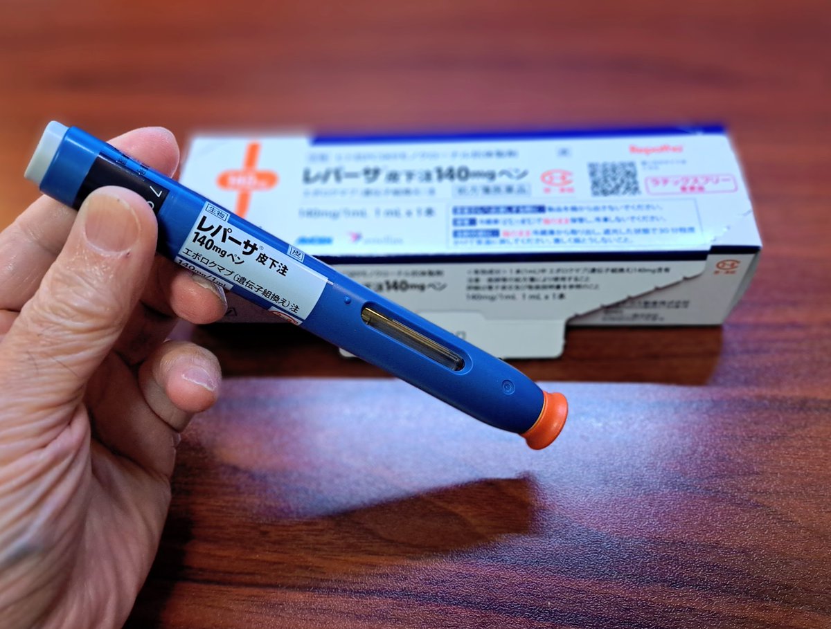 今日は2週間毎に自分で注射する日だった。すっかり忘れる処だった、、ヤバイなァ～😟！
（コレステロールを下げる高価なお薬）