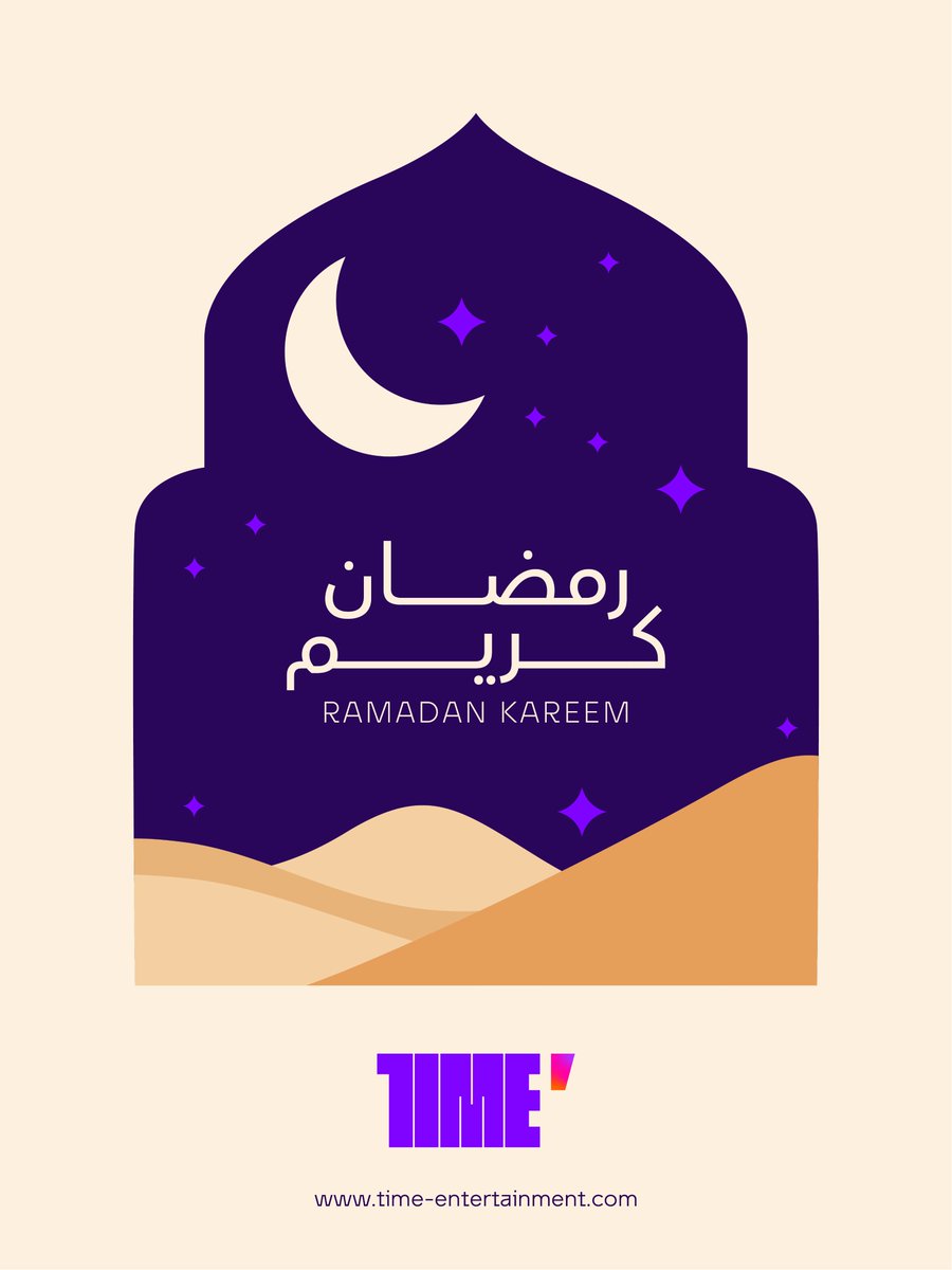 TimeEntSA's tweet photo. رمضان مبارك 🌙
الله يجعله شهر خير وبركة علينا وعليكم، ويتقبل منا ومنكم صالح الأعمال. https://t.co/yxpX0lMeUI