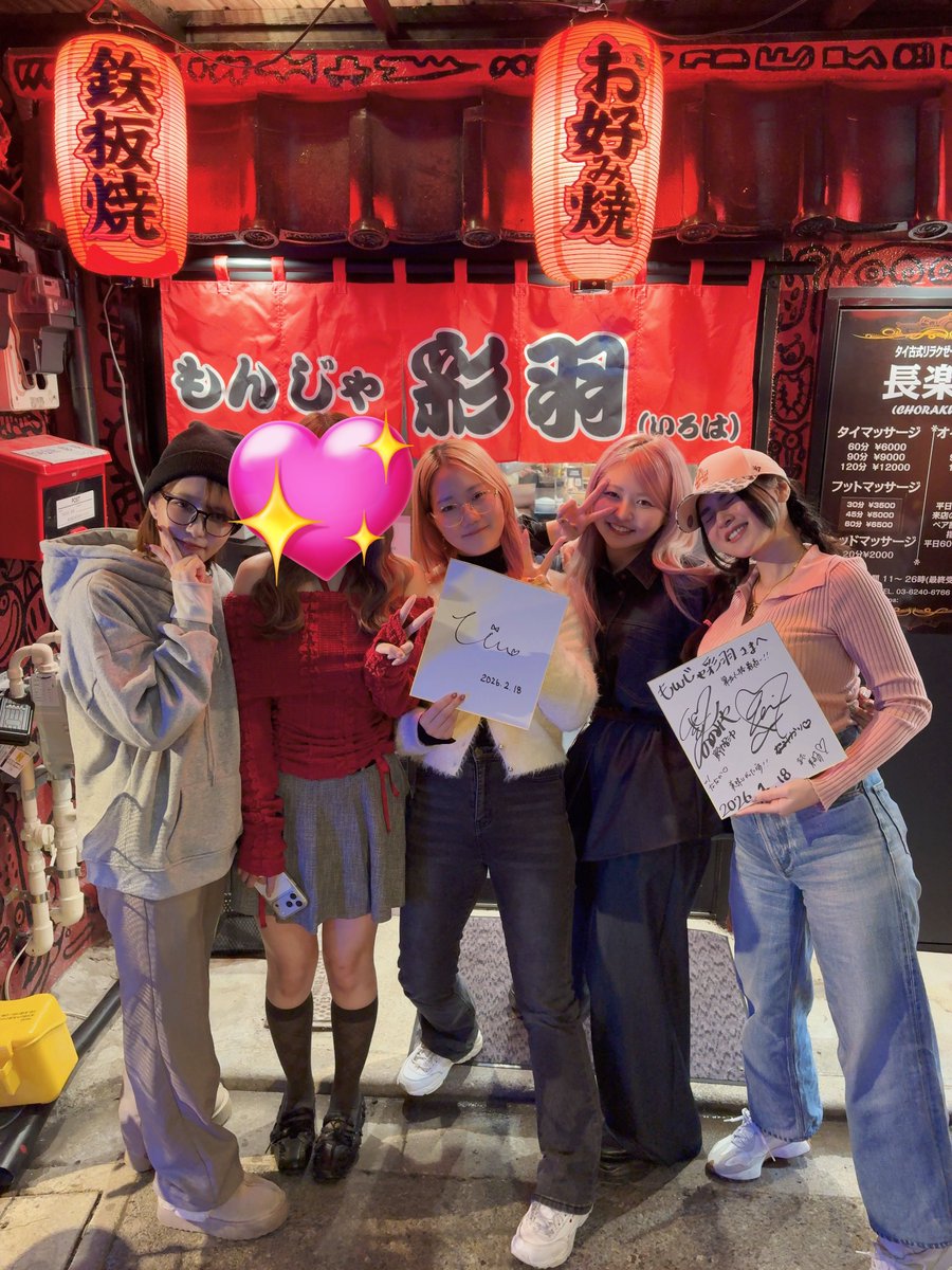 なみかり tweet media