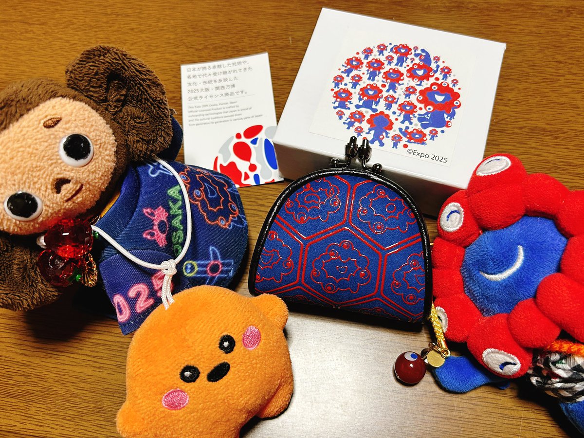 帰省してる間に万博のいろいろが届いてた☆その1 昨年の9月末に予約し