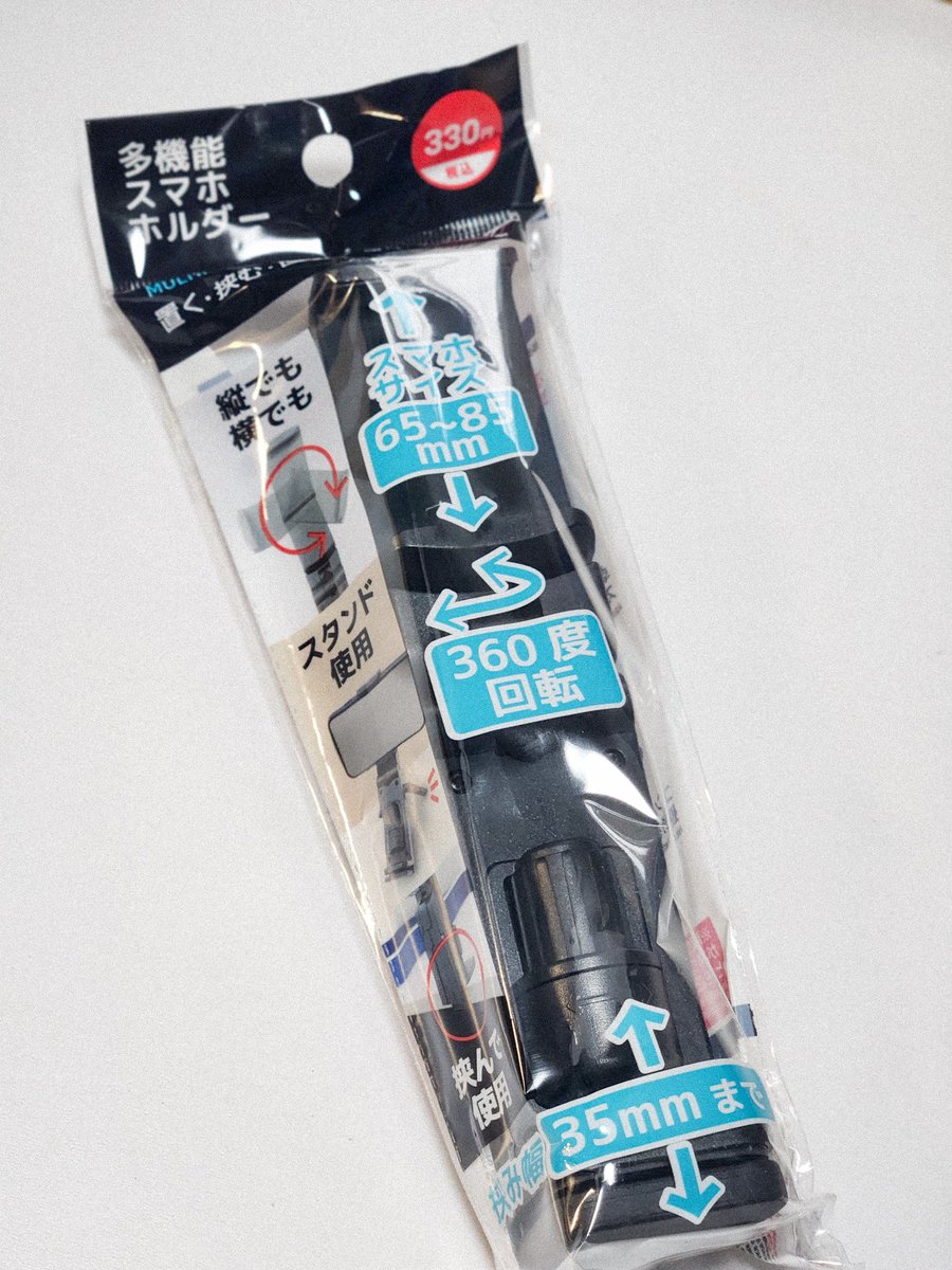 本日の撮影現場。
𝑚𝑦 𝑛𝑒𝑤 𝑔𝑒𝑎𝑟...