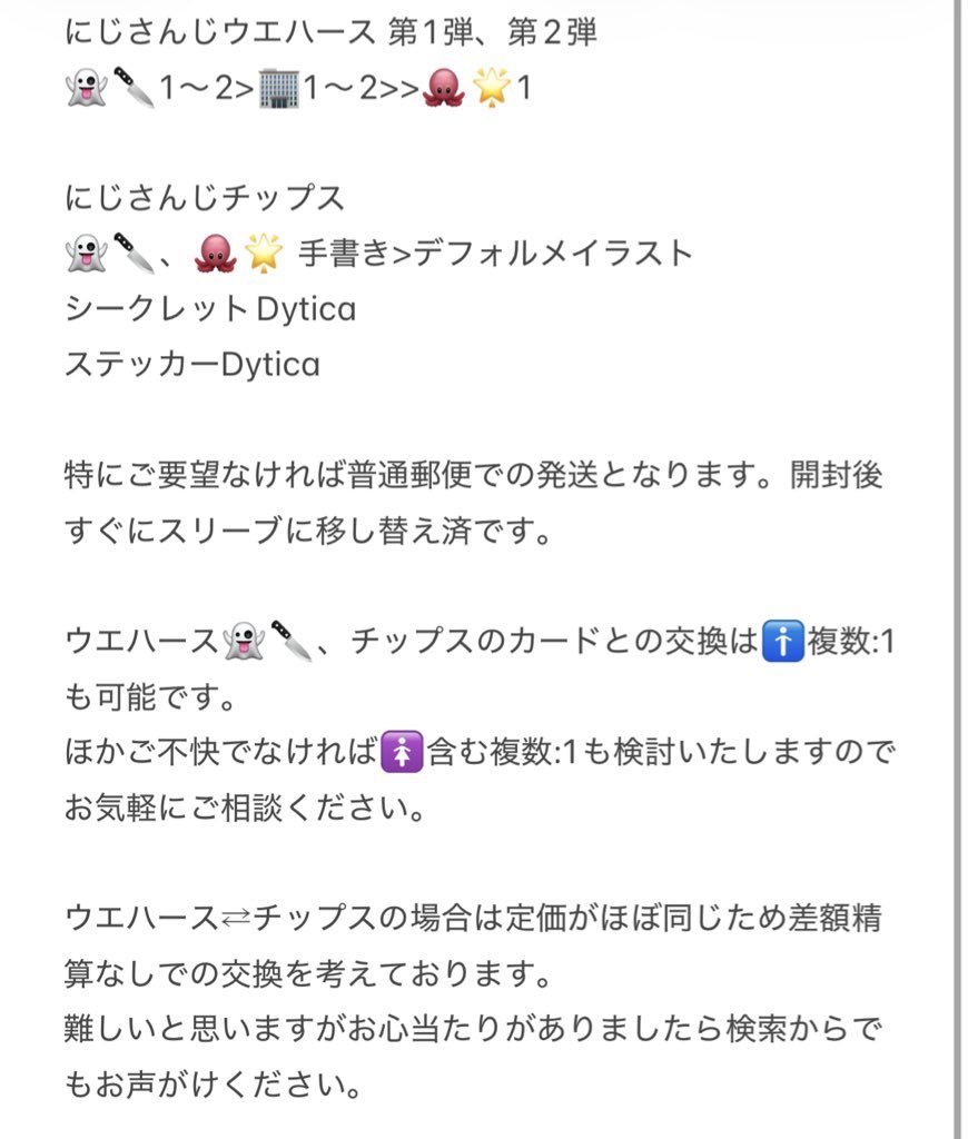 水無月 tweet media
