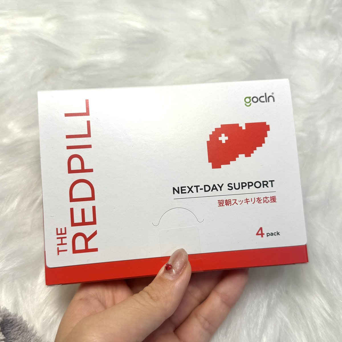 ako_biyou's tweet photo. 翌朝のコンディション、ここまで変わるとは思わなかった…❤️‍🔥
このRED PILLで夜のうちにしっかりリカバリーケア✨

仕事でクタクタな日や、たくさん歩いた日でも、飲んで寝るだけで翌朝のスッキリ感が全然違うのが嬉しい💊🌙

✔️翌朝スッキリ軽やか
✔️頑張った日のご褒美ケア
✔️大事な予定の前夜にも◎
✔️続けやすいカプセルタイプ

見た目以上に頼もしすぎる…❤️
しかも今なら！クーポンコード「REDPILL2602S」を入力すると30%オフで購入できちゃう✌🏻✨

PR @GoCLN_japan
#redpill