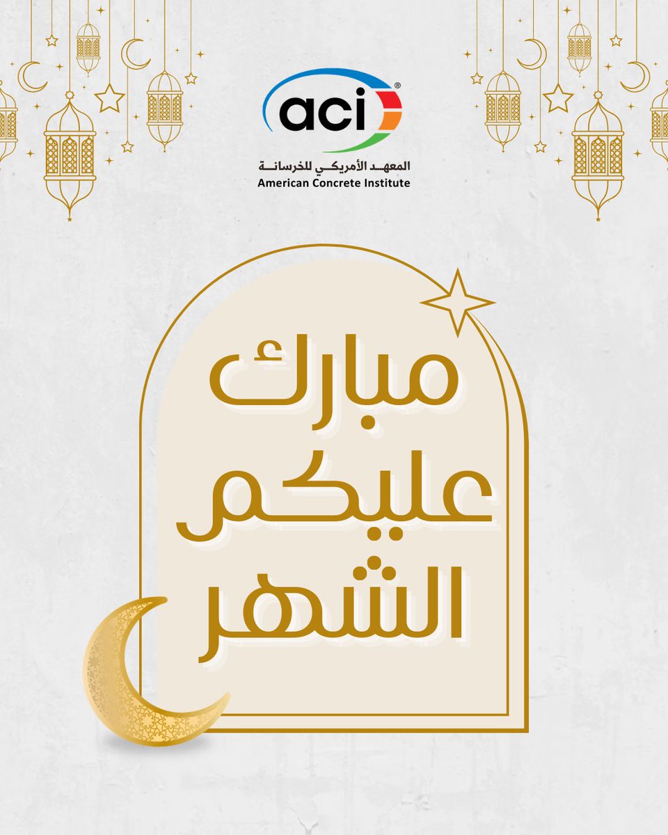 acikwt's tweet photo. مبـارك عليكـم الشهـر 🌙 https://t.co/OMfCucyLJG