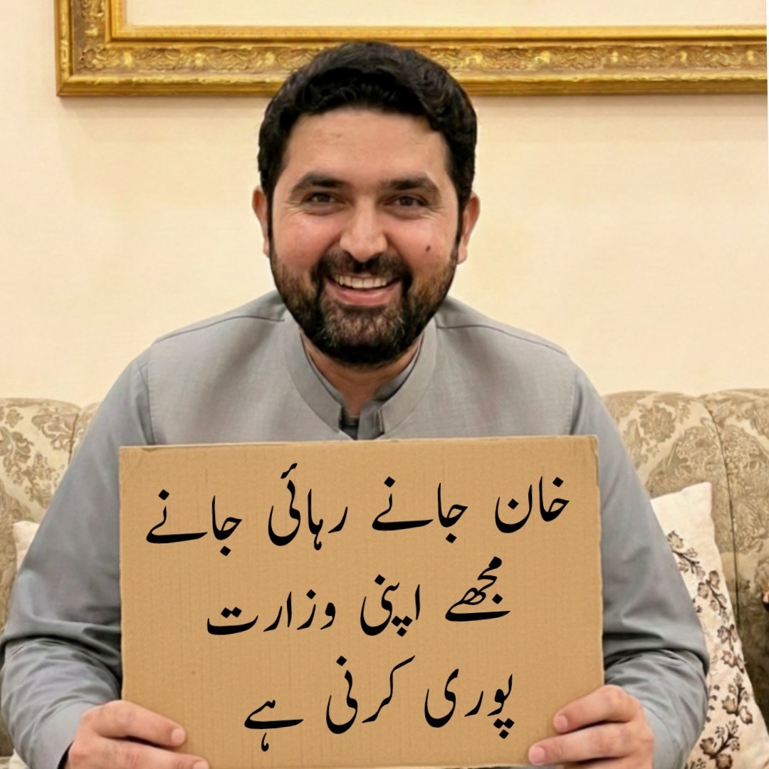 PASHTOKHABAR1's tweet photo. صوبائی جمہوریت: کون کیا ہے؟
پاکستان جیسے جمہوری نظام میں ایک صوبے کے نظام کو چلانے کے لیے بنیادی طور پر تین بڑے ستون ہوتے ہیں:
وزیراعلیٰ   یہ صوبے کا اصل انتظامی سربراہ ہوتا ہے، جسے عوام کے منتخب نمائندے (MPAs) چنتے ہیں۔ تمام پالیسیاں اور فیصلے اسی کے گرد گھومتے + 
#خان_خطرے_میں https://t.co/XSAH7pchxA