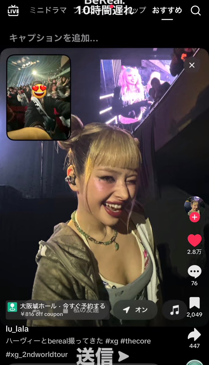kisoooooa's tweet photo. lu_lalaの投稿動画を楽しみましょう！#TikTok https://t.co/YsxZV920P3

ハーヴィーとbereal撮ってるtiktok流れてきた。えぐすぎるこれは実質2ショットすぎる。
反応してる自分の顔も映るのまじ良いな https://t.co/JsQh5Zu9RQ