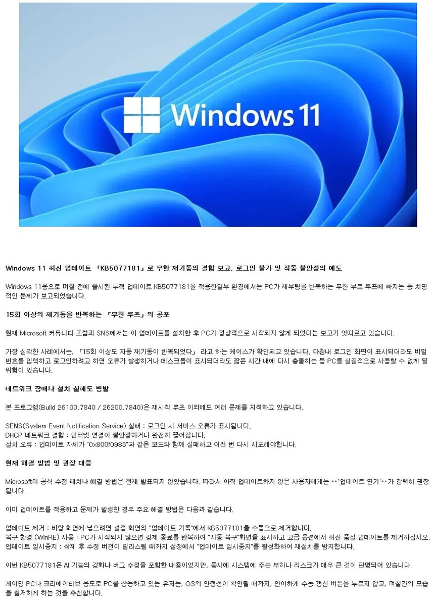 무슨 일이 일어나고 있나요? tweet media