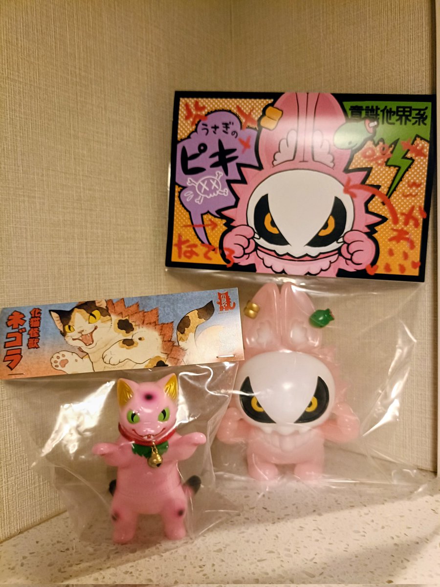 意識他界系@シカフェス (@kusukusu723) / Posts / X