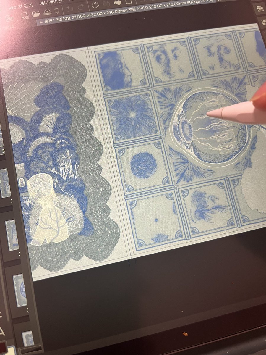 박인주 tweet media