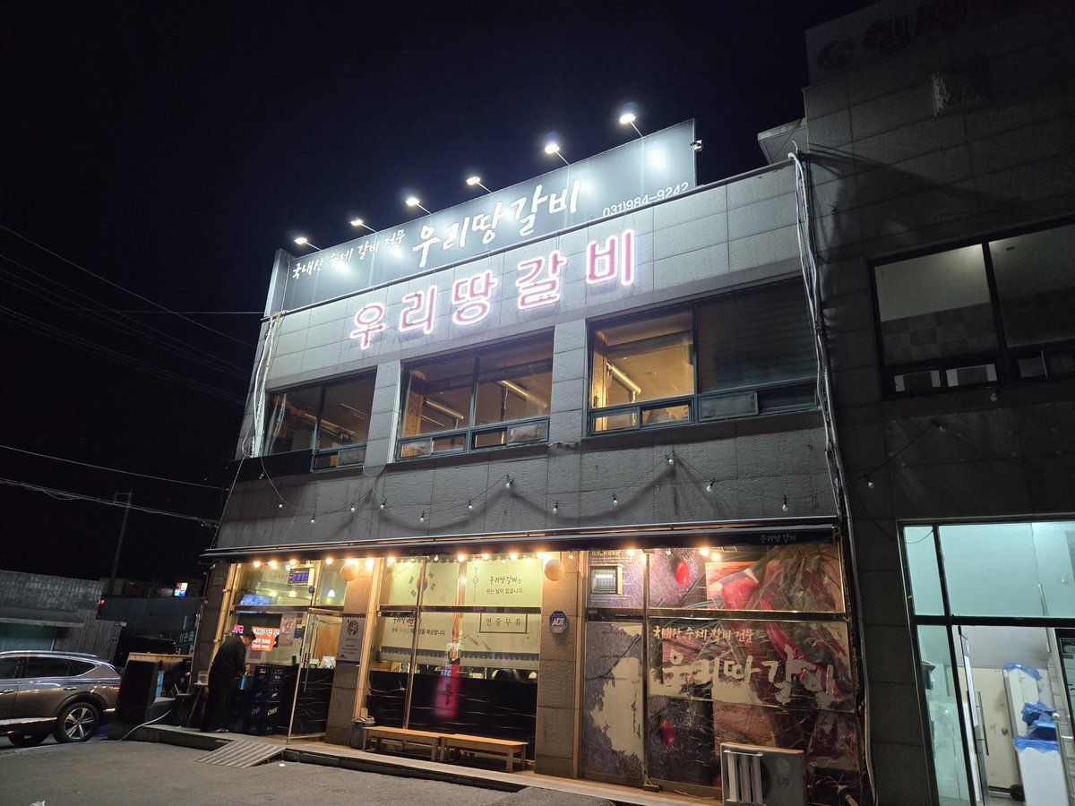 야릇💋파릇 tweet media