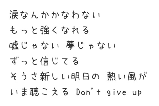 sa89_hsp's tweet photo. オリンピック見ながらふと思い出して聴きたくなった歌。
当たり前だけどサブスクにはない。
でもあの頃毎日歌ってたから、歌詞見なくても歌えた。
同じ世代いるんじゃないかしら?
#JFRIENDS #明日が聴こえる #長野オリンピック https://t.co/UoA2lNrRnS