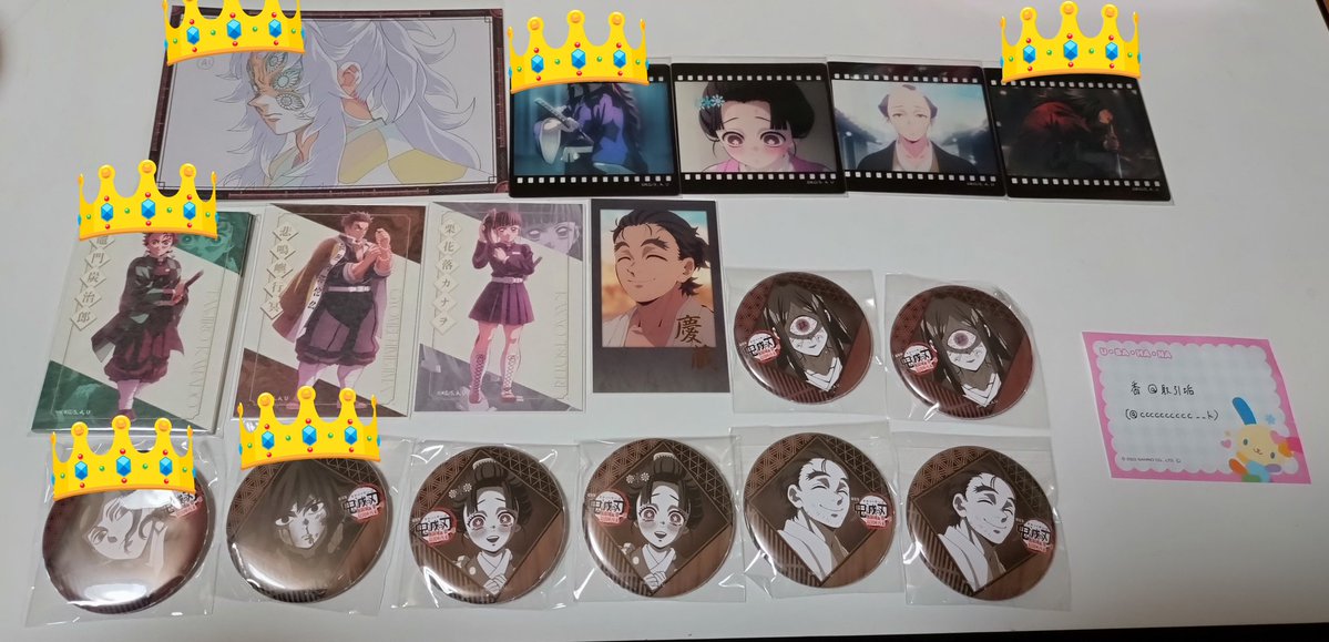 交換・譲渡】 鬼滅の刃 お楽しみくじ ダイニング 北九州 クリアカード