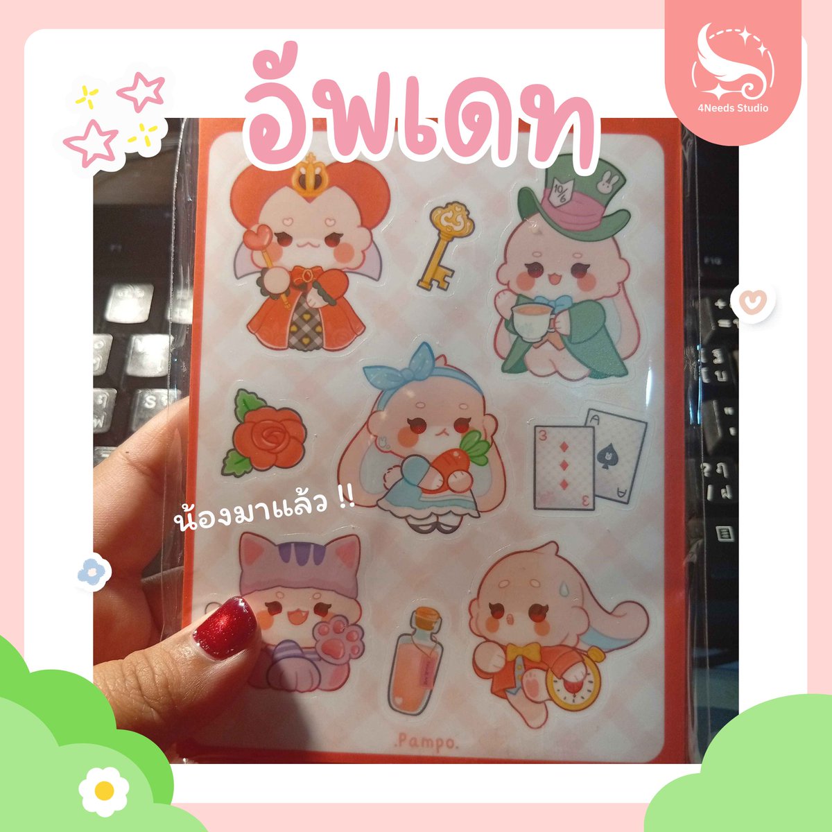 📢 อัพเดทสติ๊กเกอร์ Ruby in Wonderland ที่จะลงใน #CQ9 น้องมาถึงมือแอดโฟร์แล้วนะคะ หากใครสนใจ ตอนนี้ยังเปิดพรีในราคาพิเศษอยู่นะ สามารถเลือกสั่งได้ตามช่องทางข้างล่างเลยค่ะ 🥰

🛒แบบฟอร์ม
docs.google.com/forms/d/e/1FAI…

🛒lnwshop
pathtomommy.lnwshop.com

#Rubybwunny #ชุมชนนักวาด #oc