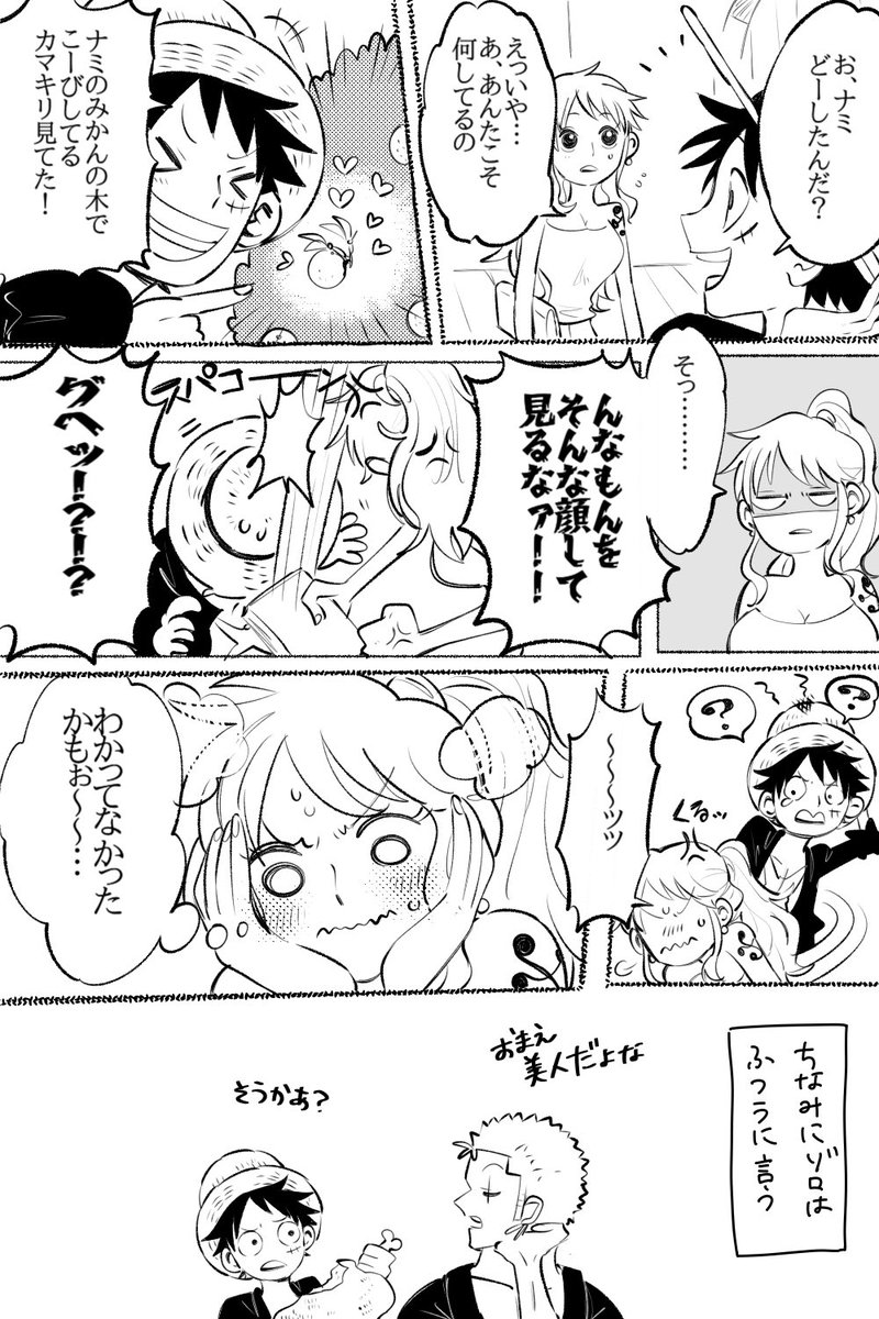 せんちょ母親似だとおもうんですよな漫画
⚔️🍊🌸→👒気味