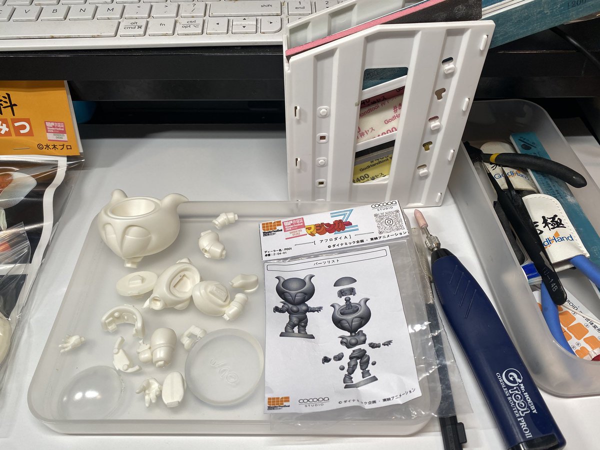 crazytoy88's tweet photo. アフロダイA  (Deformed World ) #アフロダイA #WF2026冬 https://t.co/j9hpqa9YEs