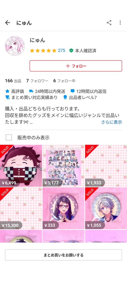 未怜 tweet media