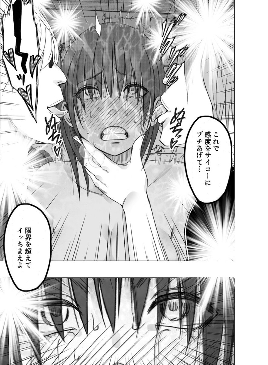 南雲さゆき好きな人 tweet media