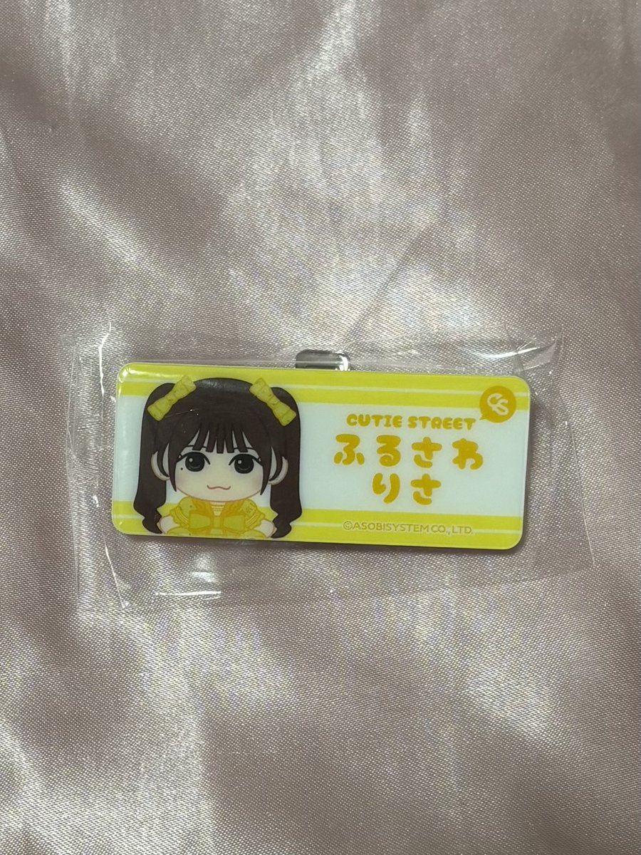 まいほーむ tweet media
