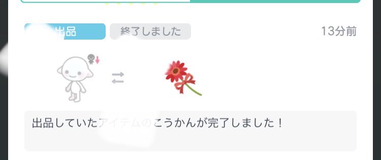 凛音 tweet media
