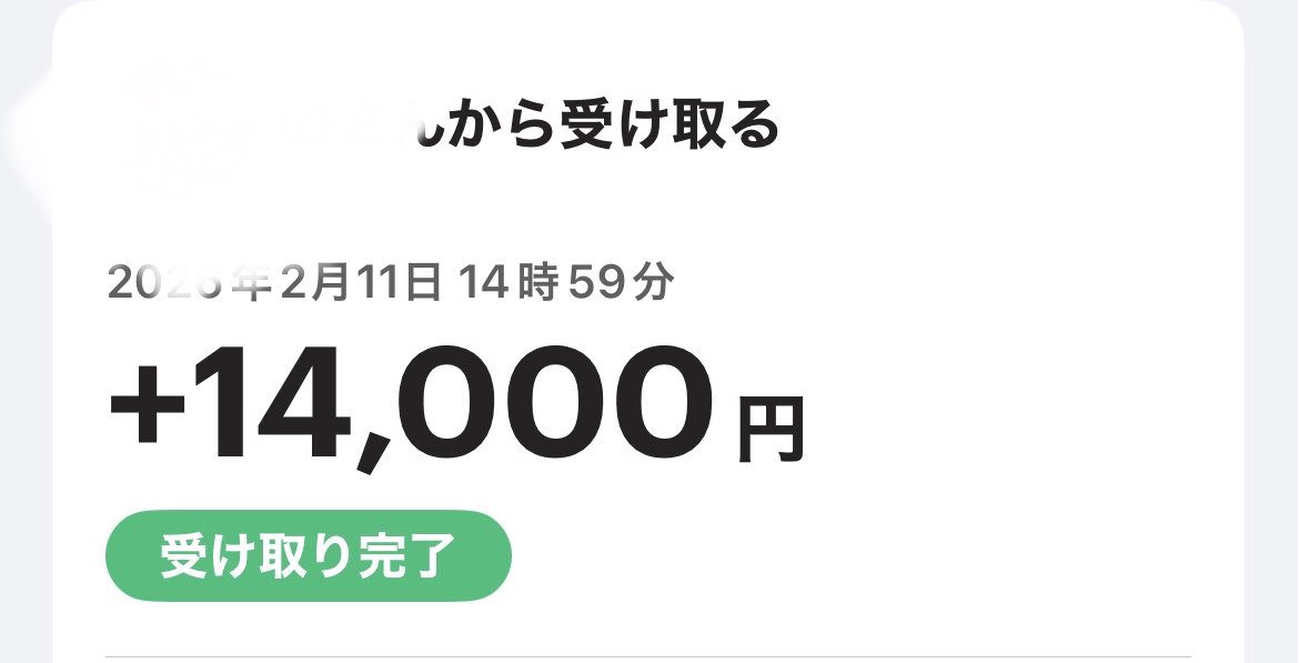 凛音 tweet media