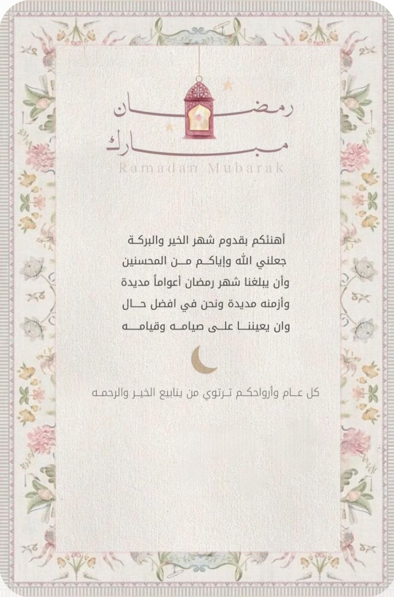 زيزفُون المنصُور ♥︎ tweet media