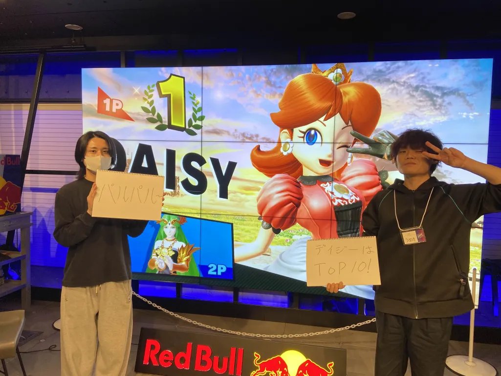 WSPsmapa's tweet photo. スマパ！#221 の結果です！

🏆 MRG  | Umeki　@Umeki_Daisy
🥈 Noi　@noi_smash
おめでとうございます！

次回は2/25です。48人規模トナメに加えてSSQMトナメを併催します。
続報をお待ちください。

#スマパ #RedBullGamingSphereTokyo https://t.co/H72yucxbuL
