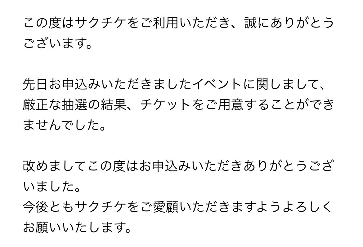 Post by eclipse1228 on X: はい