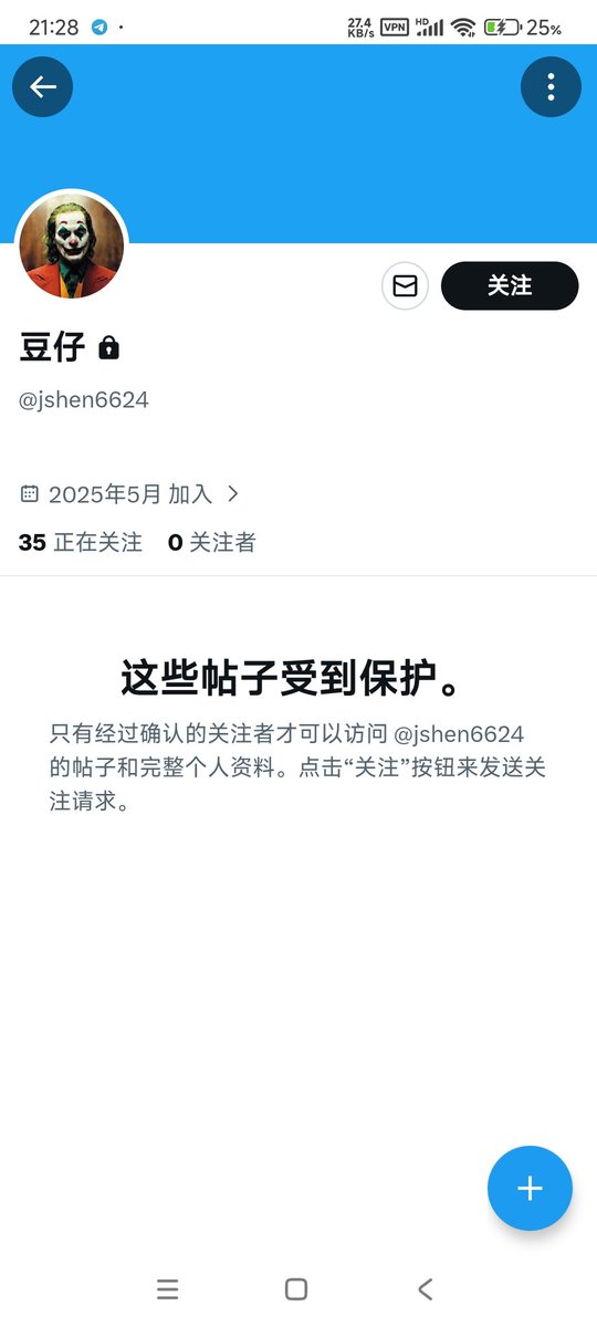 满穗 (@yuan_zhang47840) / Posts / X