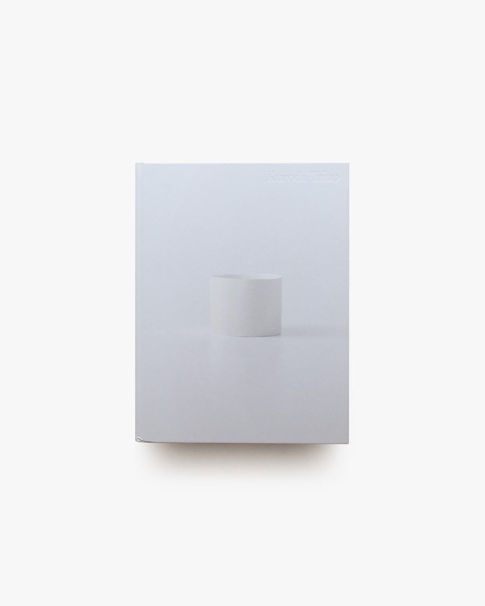 黒田泰蔵 | 大阪市立東洋陶磁美術館 2020年に大阪市立東洋陶磁美術館で