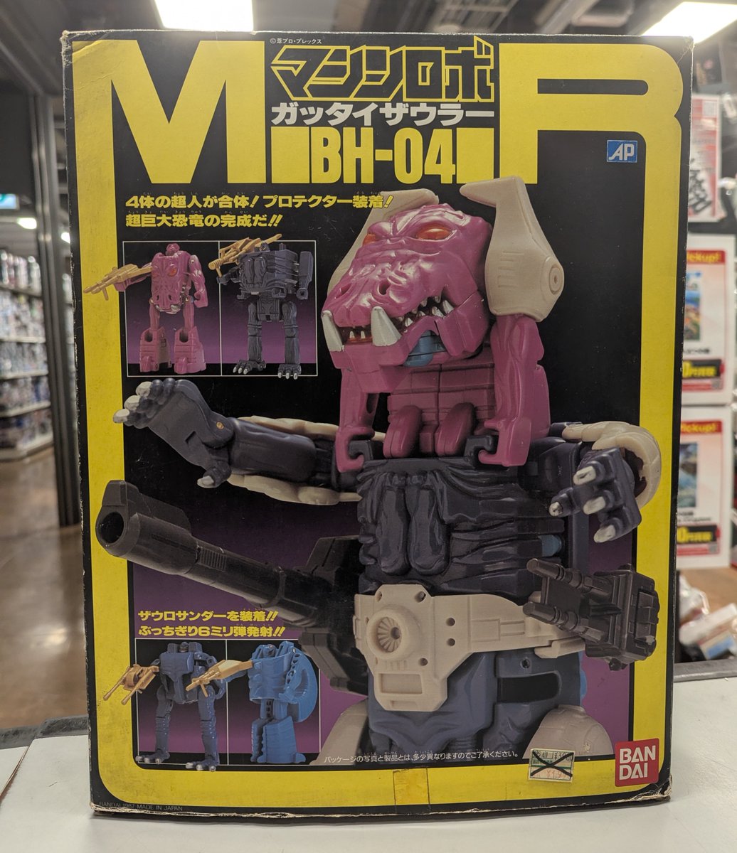 バンダイ「マシンロボ」より「ガッタイザウラー」が入荷だ～！ 店頭に