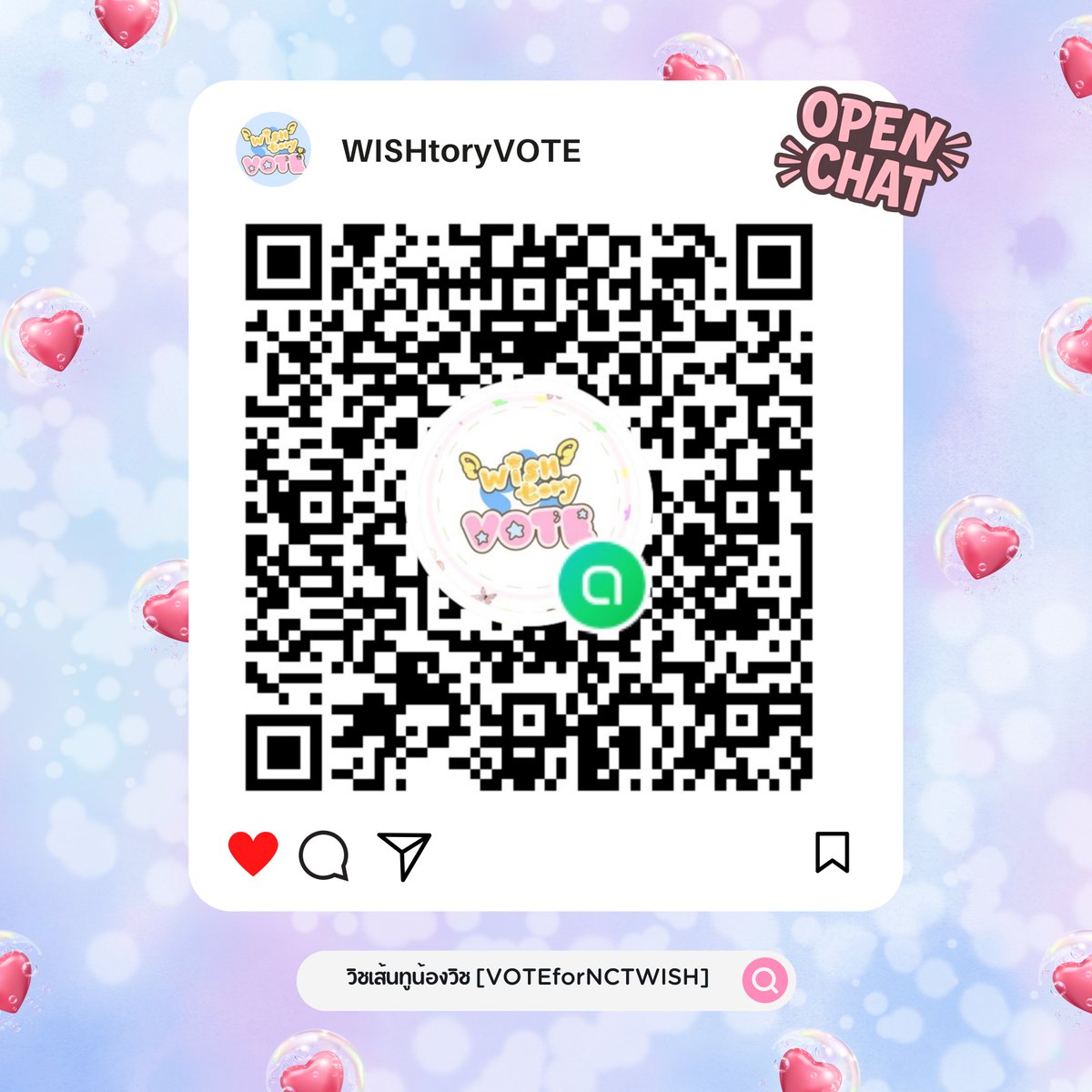 🎉 Finally! 
น้องโทรี่จังเปิด OPENCHAT อย่างเป็นทางการแล้ววว 🥳💚
🖇️ line.me/ti/g2/8G7vM_79…

꒰ঌ #วิชเส้นทูน้องวิช #VoteForNCTWISH ໒꒱

เพื่อเป็นศูนย์รวมข้อมูลข่าวสารการโหวตช่วงคัมแบคและงานประกาศรางวัลของ NCT WISH ✨
รวมถึงเป็นพื้นที่ให้แฟนคลับเข้ามาพูดคุย แลกเปลี่ยนข้อมูล