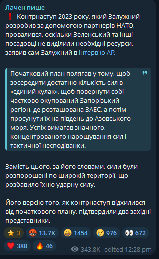 о, залужний передвиборчу кампанію запустив)))