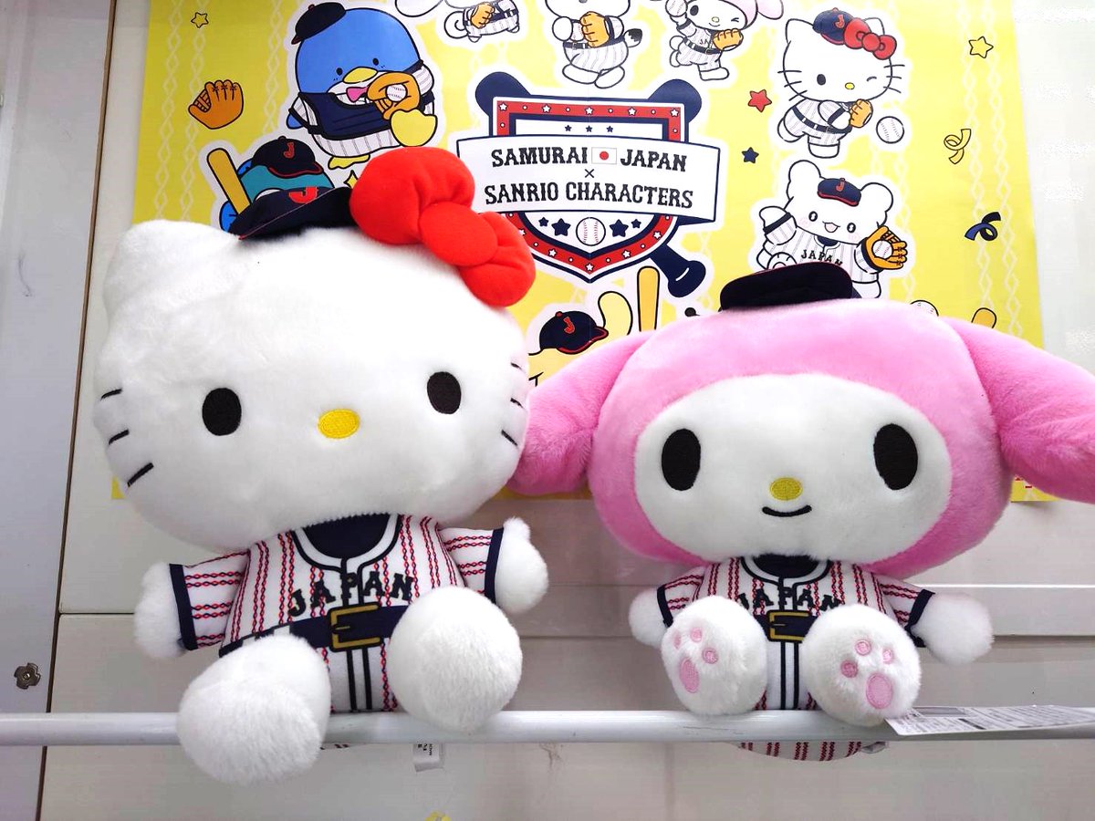 プライズ情報】 大人気！ 残りわずかとなりました！ 「侍ジャパン