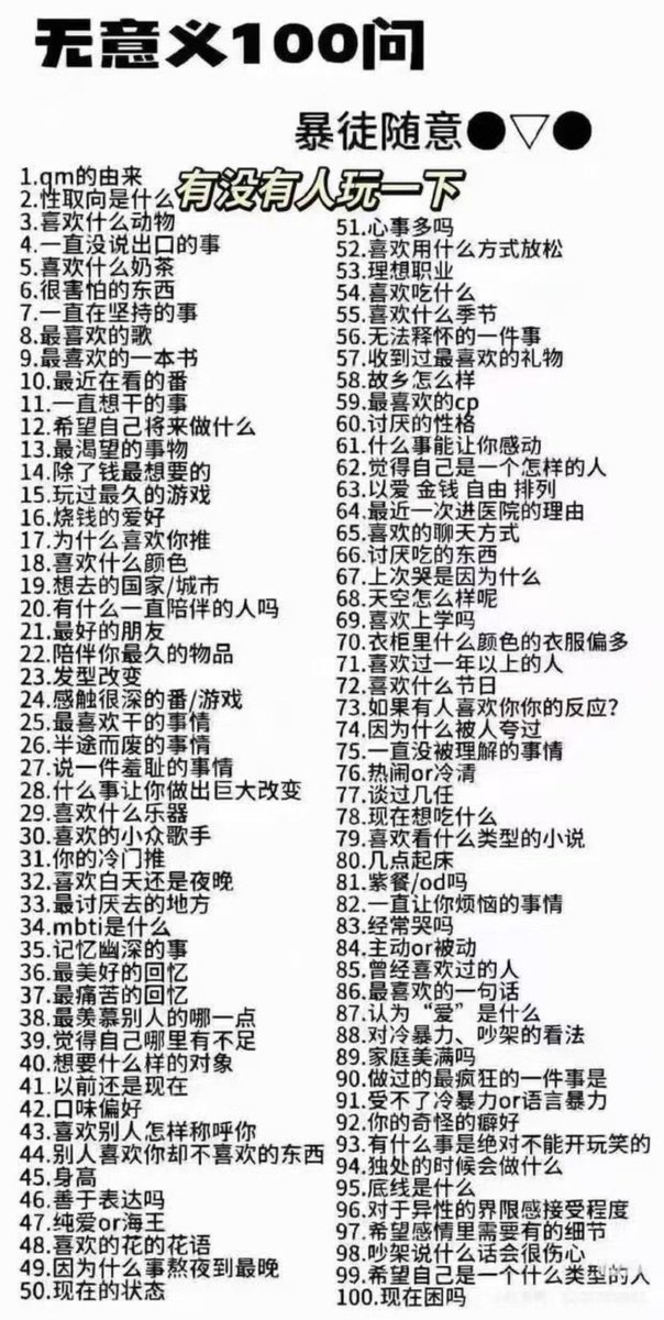 小貓 tweet media