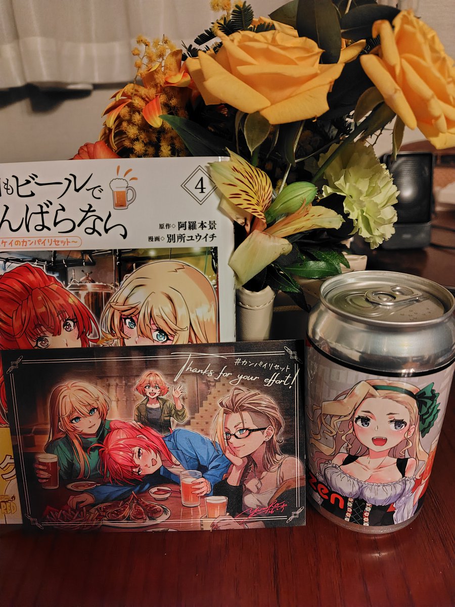 お疲れ様でした&お誘い頂きありがとうございました！