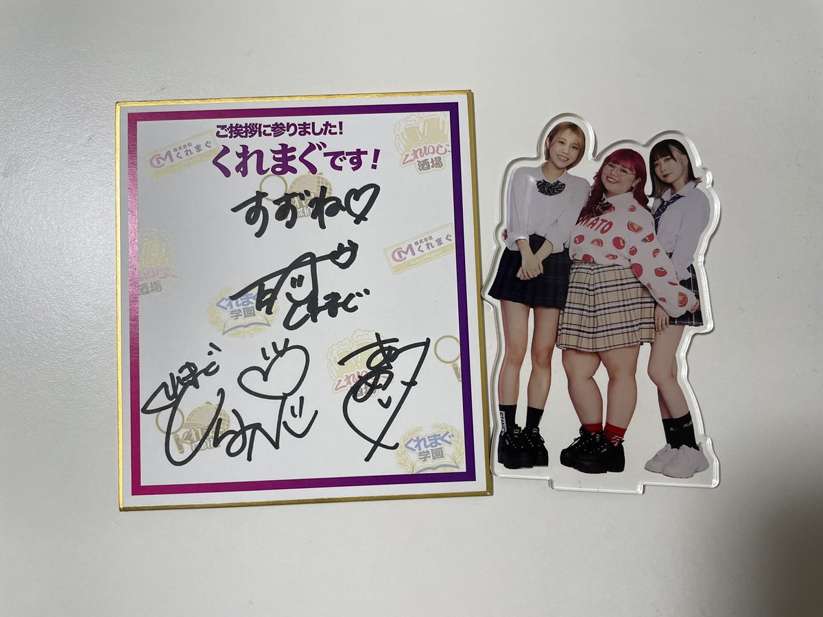 ご挨拶ツアーin名古屋💜 人生初のサイン会&チェキ会は絶対に忘れない