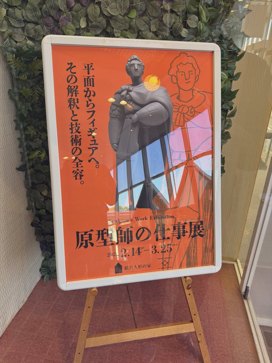 ナオ (@SL_naonao) / Posts / X