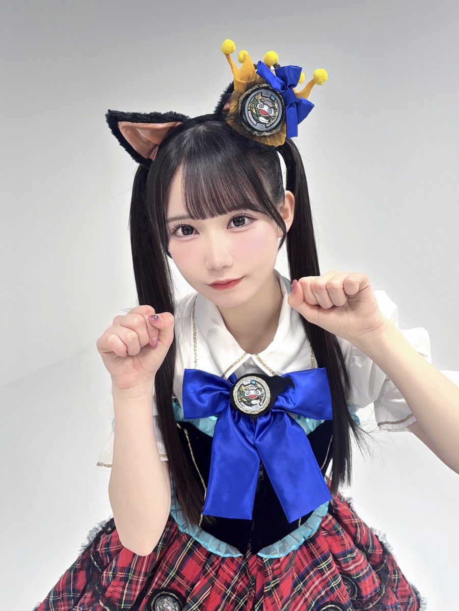 🐾👑令和のニャーKB👑🐾

SKE48 #大村杏 です！💙
テレビでずっと見ていたニャーKB✨️
参加できてとっっっても光栄です！

#令和のニャーKB
#妖怪ウォッチ