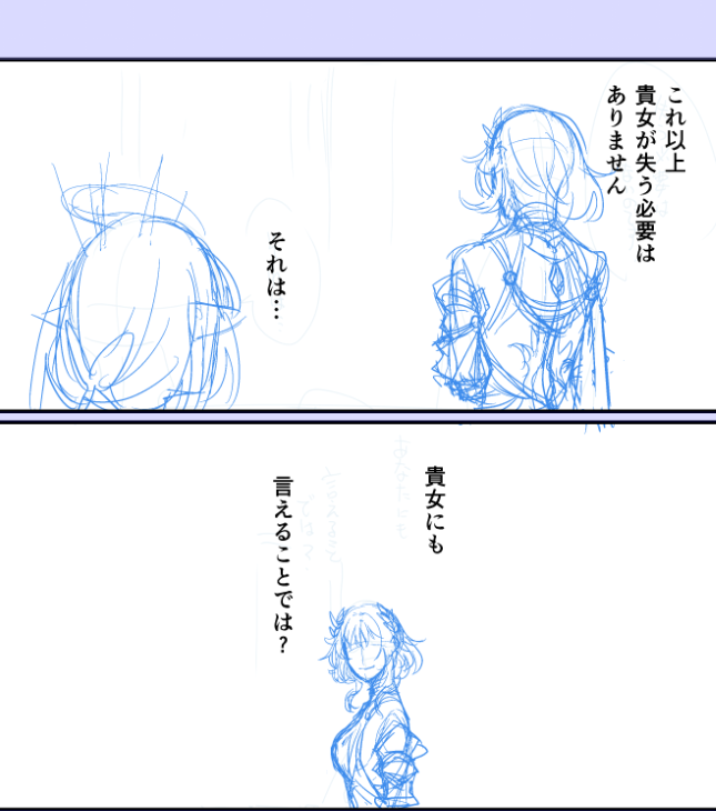 ギィー いちゃつかねぇ! 