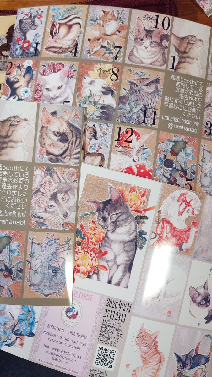 現在ネットワークプリントを登録しています。これらのシール印刷が可能ですのでよろしければ。 