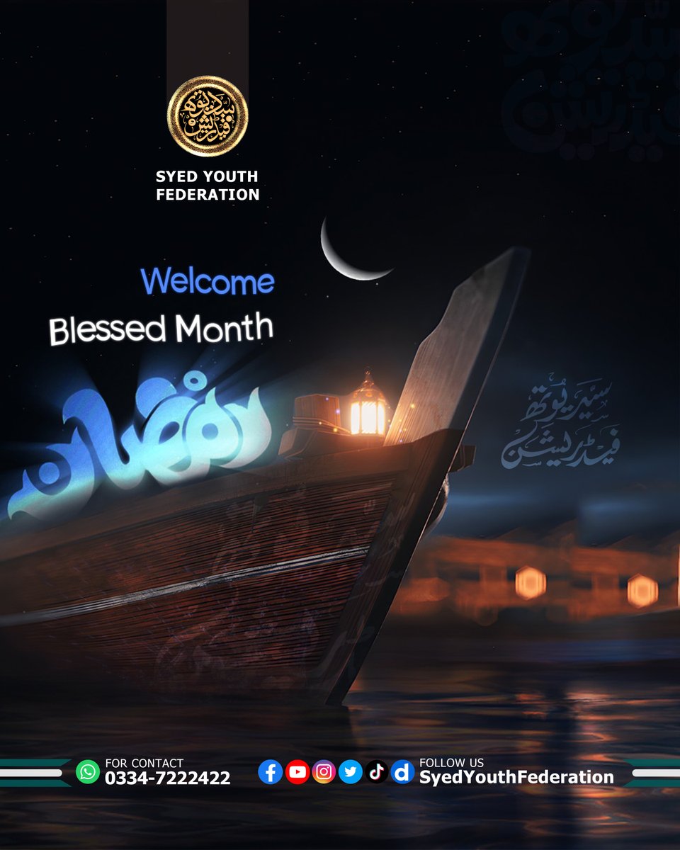 SyedFederation's tweet photo. Ramzan Kareem Mubarak 🌙
May this Ramadan fill our hearts with sabr, shukr, and barakah. Ameen. 🤲
Comment “Ameen” 🤍

#RamzanMubarak #SyedYouthFederation #ramadankareem #ramzan2026 #ramadanvibes #IslamicContent #muslimcommunity #BlessedMonth #DuaTime https://t.co/ClXoR4IpFx