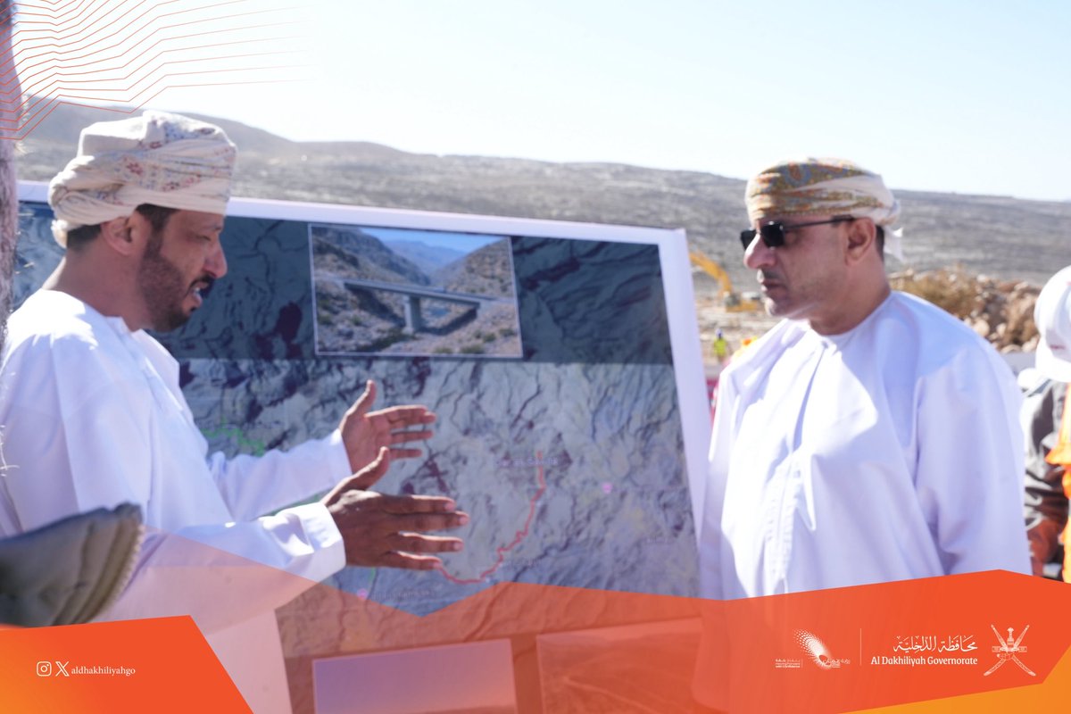 محافظة الداخلية - سلطنة عُمان tweet media