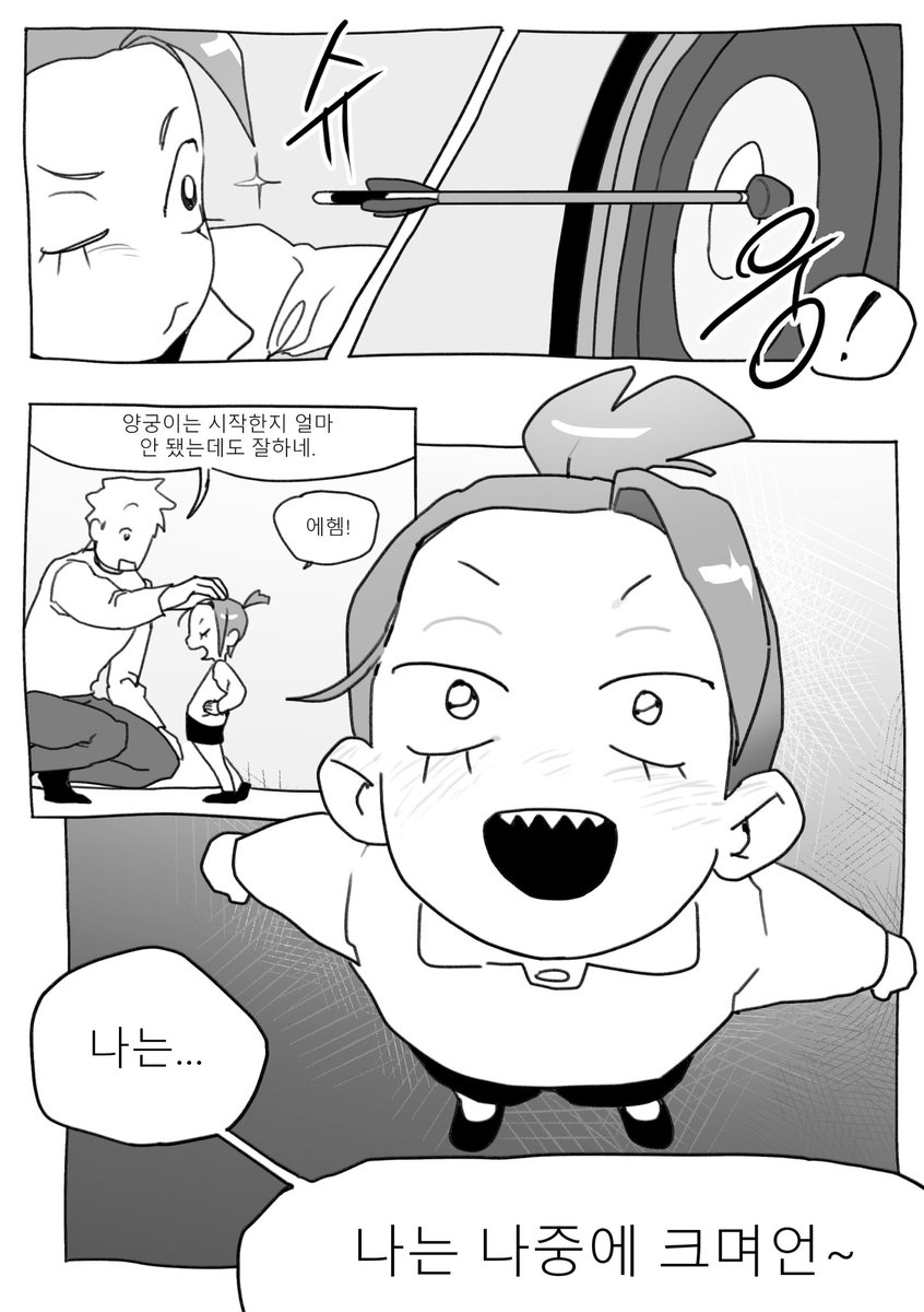 준범이졸커라 장르계팜 tweet media