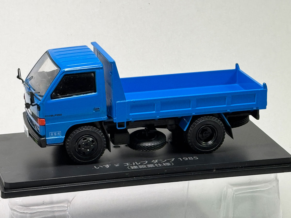 懐かしの商用車コレクション】 2/4（水）発売の【懐かしの商用車