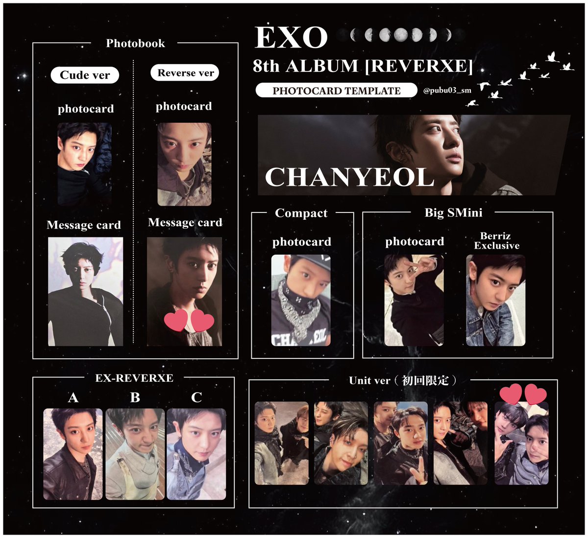 EXO REVERXE photobook トレカ 交換 【譲】 ポストカード：スホ 初回