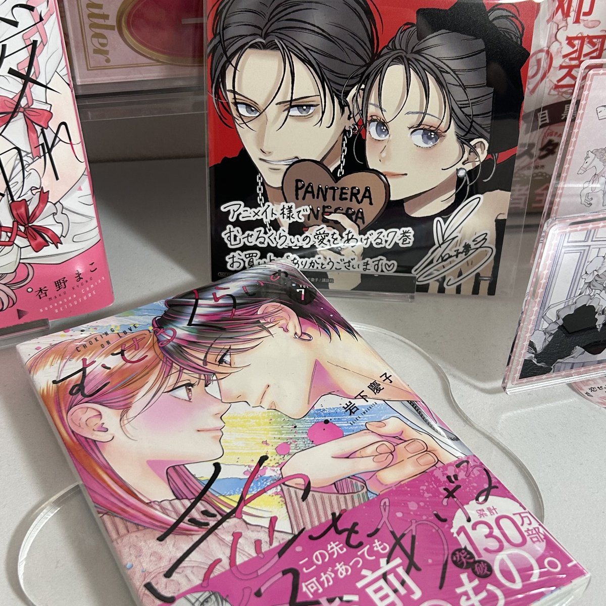 岩下慶子🎸7巻発売中💗 (@iwakeiko) / Posts and Replies / X