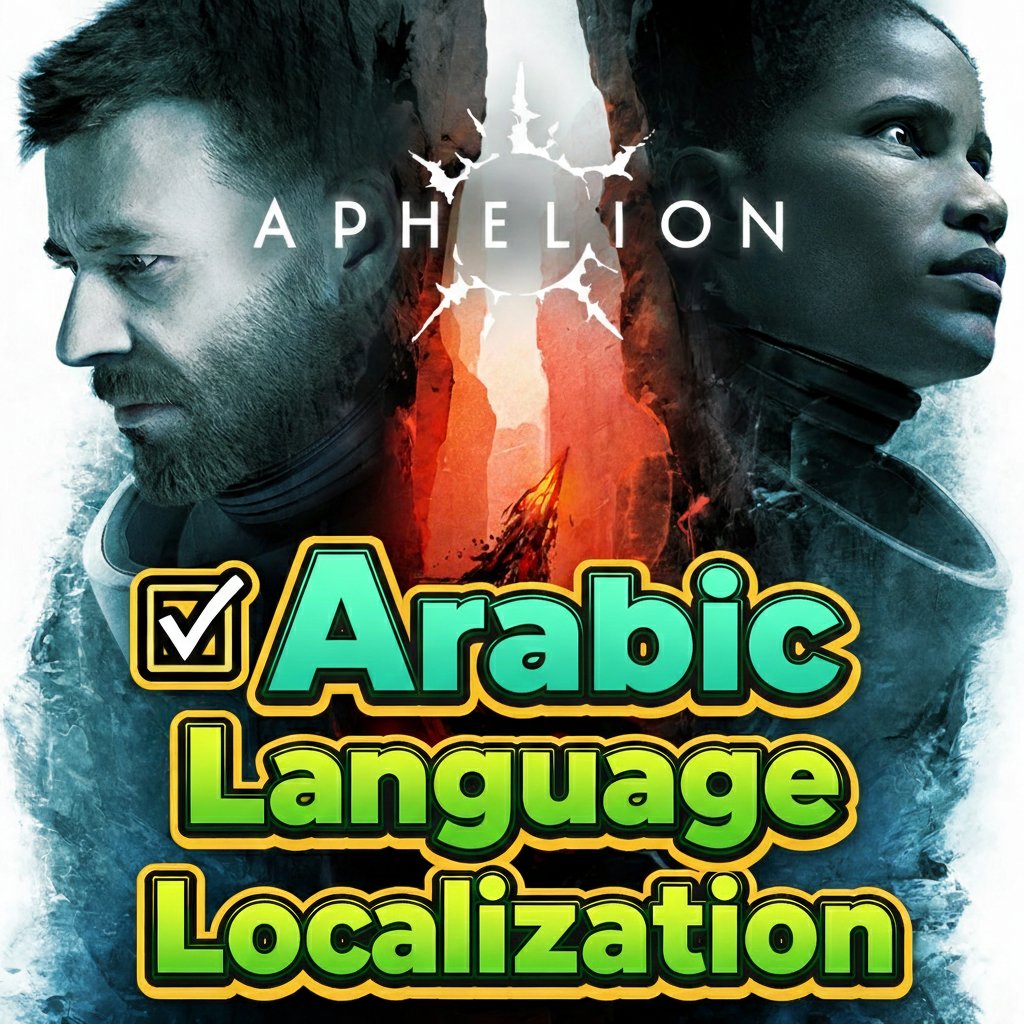 mwdy_mrwan's tweet photo. يا أخوان فضلآ  ⬇️
أسم اللعبة :  Aphelion

وضع اللعبة في قائمة الأمنيات من حساب متجر عربي
و طالبو بدعم تعريب للعبة عبر رأبط وإيميل وحساب X المطورين

⬇️ ⬇️

🟠 https://t.co/Xn4LSVy0zu

🔶 contact@dont-nod.com

🔷 @DONTNOD_Ent
🔺 https://t.co/nLGlojZTA8 https://t.co/lYpdq5sEdu
