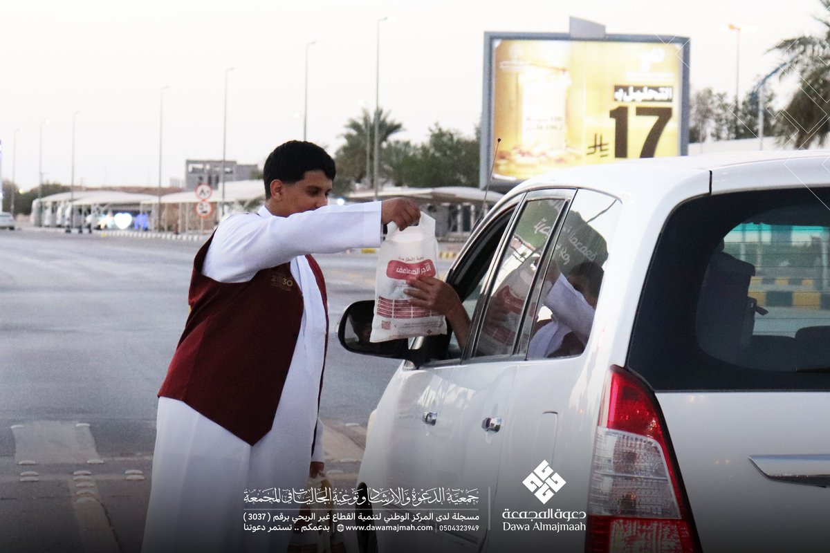 DawaMajmah's tweet photo. أكثر من 20 شاب سعودي متطوع يرحبون بالصائمين في أول يوم من شهر رمضان المبارك لهذا العام 1447هـ في عدة نقاط بمدينة #المجمعة مساء اليوم ، ضمن مشروع الأجر المضاعف لتفطير الصائمين ودعوتهم ( الإفطار الجوال ). https://t.co/FzXyIpx1hS