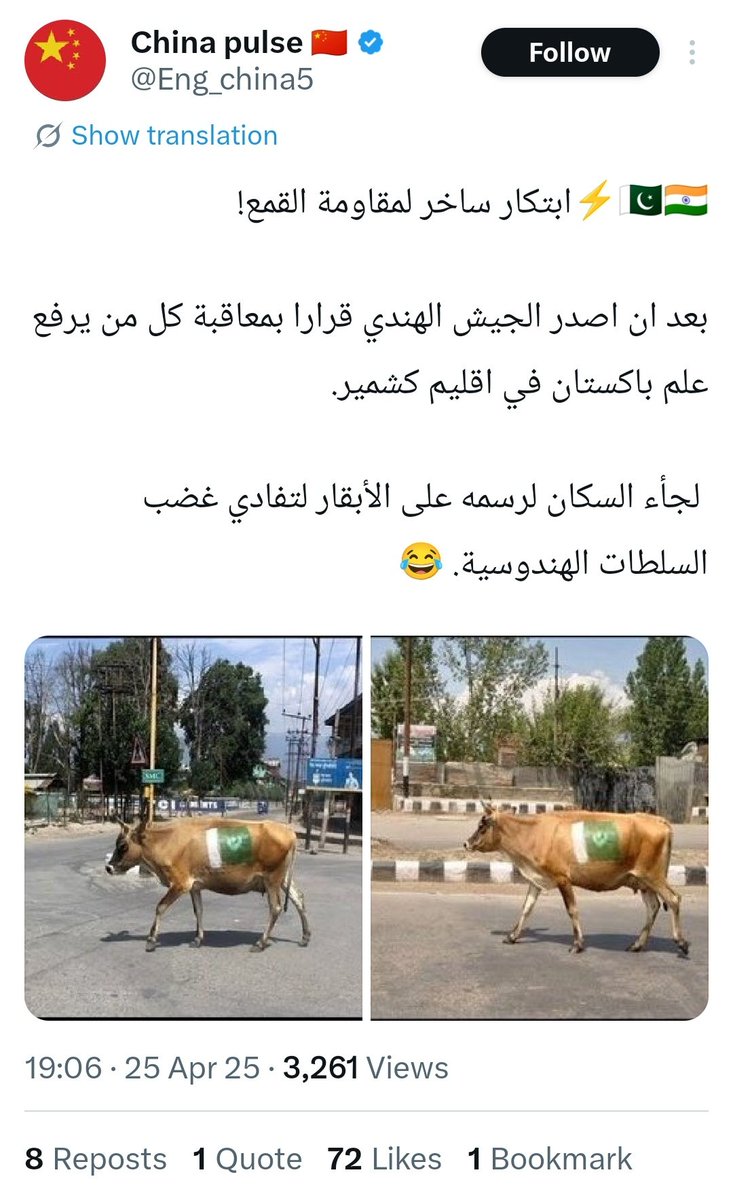 Mohammed Zubair tweet media
